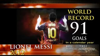 Lionel Messi 91 Goals in 2012! (All goals) / 91 гол Лионеля Месси в 2012! [HD,1080p]