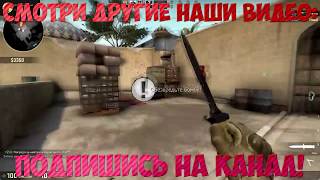 Бесплатный чит на кс го ВХ, ESP, БХОП, АИМ RAGE LEGIT Не палится VAC 21 02 2018
