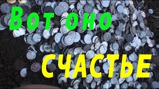 Лучшие клады 2015 и 2016 годов Нашел клад