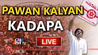 Janasena Pawan Kalyan Road Show | AP News | Kadapa | Great Telangana TV