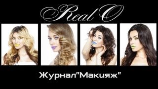 BackStage с фотосессии REAL O для журнала «Макияж»