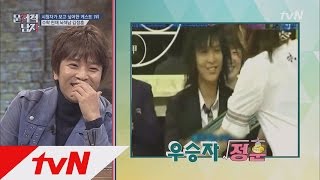 김정훈, 가장 아름다운 정답부터 일본어 풀이까지! 일본 수학 퀴즈쇼 활양상 대공개! 뇌섹시대 문제적 남자 94화