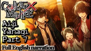 Collar X Malice - Aiji Yanagi Part 7 (Full English narration)(illustrated audiobook)