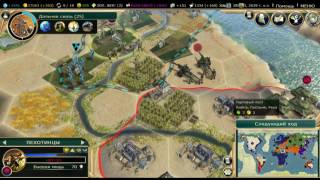 Sid Meier's Civilization  5 - Корея "Информационная эра!" (серия 43)