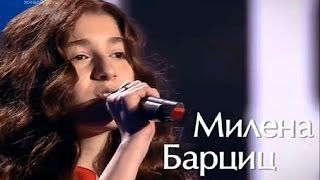 WOW / ГОЛОС ДЕТИ  - МИЛЕНА БАРЦИЦ / РЕАКЦИЯ НА СВОЕ ВЫСТУПЛЕНИЕ