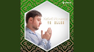 О старости