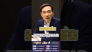 ▌高虹安涉詐領助理費案靜悄悄...｜台灣最前線佮你講 EP21精華