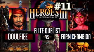 Герои 3 JO Duel Doulfiee vs Farm Chambiqa Elite Duelist HotA game #1