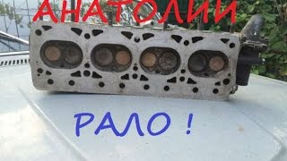 АРГОНОВАЯ СВАРКА ГОЛОВКИ БЛОКА "ВОЛГА" И АНТИ РЕКЛАМА ФИРМЫ. АНАТОЛИЙ РАЛО. ARGON WELDING OF THE HEA