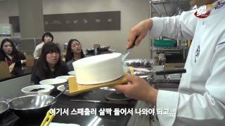 제빵 기능장님의 케이크 만드는 과정[GFAC]