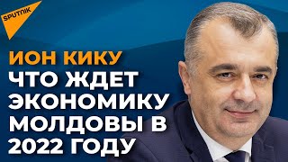 Экс-премьер Молдовы: неудачная комбинация в 2021-м и прогноз на 2022 год