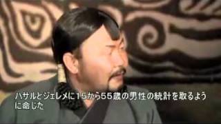 Uhej ul bolno Chinggis khaan  03-2