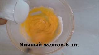 Заварной крем на желтках,волшебный вкус!