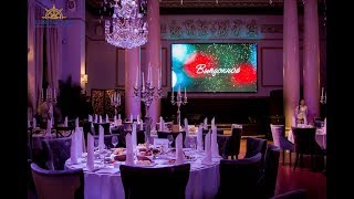 Ведущий Пермь | Ведущая Пермь | Тамада