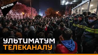 От грузинского ТВ потребовали освещать протесты против ковид-ограничений