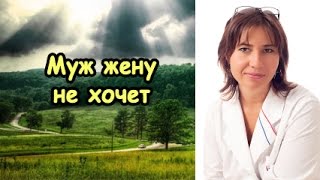 Онанист муж жену не хочет