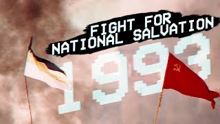 ＦＩＧＨＴ　ＦＯＲ　ＮＡＴＩＯＮＡＬ　ＳＡＬＶＡＴＩＯＮ