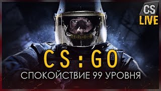 КАЗАХСКИЙ НУБ | МИССИЯ: НАУЧИТСЯ СТРЕЛЯТЬ