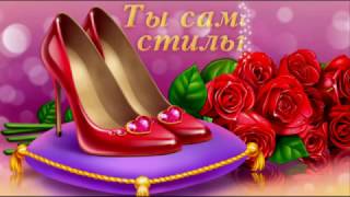 ФУТАЖ ДЛЯ ЖЕНЩИНЫ 2