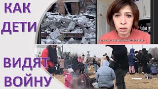 Военный корреспондент Шахида Якуб: Как дети видят войну?