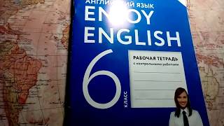 Unit 3, Section 5, Ex. 35 / ГДЗ. Enjoy English. 6 класс. Рабочая тетрадь