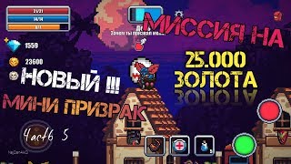 ЧТО ЗА ПОРТАЛ В ТОРГОВЫЙ ЦЕНТР? #5 ? Pixel Survival World