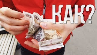 Как я заработал первые деньги? Бизнес идеи