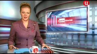 "РАВНЫЕ БОГАМ" (ТВ Центр «В центре событий»)