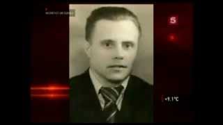 Родители Путина