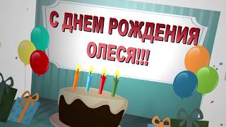 Как сделать Слайдшоу : Слайдшоу "Поздравление С днем Рождения"