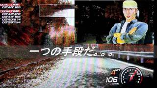 ps3頭文字Ｄ「ＥＳ」解説付ＴＡ動画「いろは坂下攻略編」を作ってみた#31
