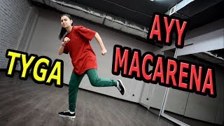TYGA - AYY MACARENA. DANCE