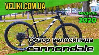 Обзор велосипеда Cannondale F-SI CARBON 5 29” (2020)