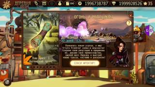 Новый взлом Trials Frontier 2017 ?? Hack Trials Frontier 2017?