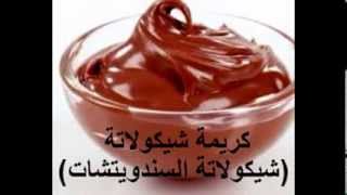 تورتة البان كيك بالشيكولاتة