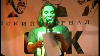 Орлуша, "Про Анастасию Волочкову"