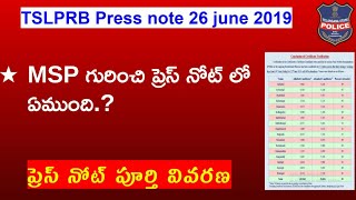 TSLPRB Latest Press Note information (Full explanation)