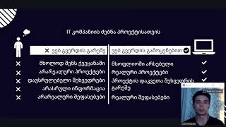 ლუკა ხალაძე - პრობლემა როგორც წარმატების მთავარი გასაღები