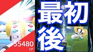 位置偽装の巣になっていた公園で、生まれて初めてのEXレジギガスレイドに挑戦した結果、奇跡起きた【ポケモンGO】