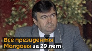 Кто был президентом Молдовы за 29 лет