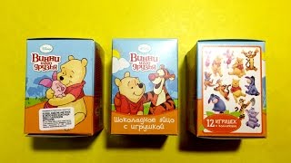 Surprise Eggs! Disney Winnie The Pooh.