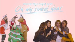 [마마무]Oh my sweet dear_Wind flower