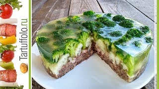 Сказочный Мясной Торт ЛЕШИЙ. Праздничное заливное.