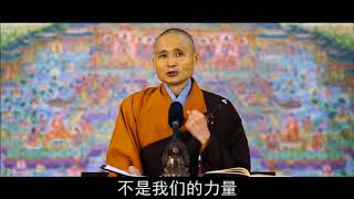 净宗法师 | “ 心不顛倒”