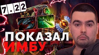 СТРЕЙ ПОКАЗЫВАЕТ СЕКРЕТНУЮ СБОРКУ l СНАЙПЕР НА СТРЕЕ 7.22