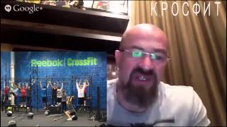 CrossFit Кроссфит гробит здоровье! мнение Сергея Бадюка