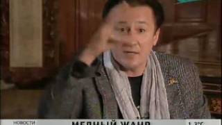 Оркестр Меньшикова в Петербурге