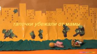 Петушок и курочка
