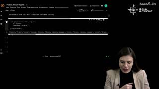 Мигачева О.А. - Введение в программирование на основе языка Python - 11. Словарь и операции с ним