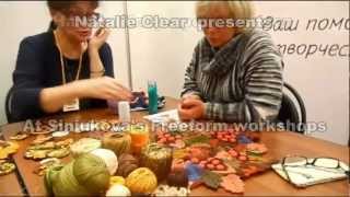 2012. Фриформ (freeform). На мастер-классе Елены Синюковой